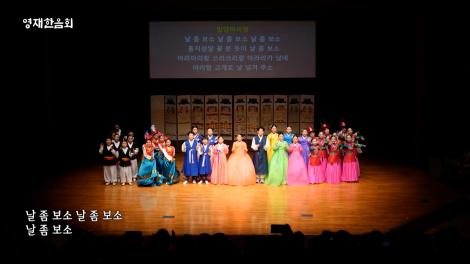 [영재한음회] 12회